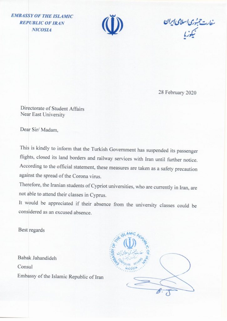 Announcement From The Embassy of The Islamic Republic of Iran – Near ...